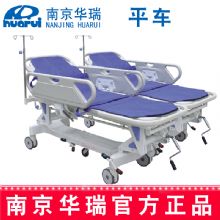 華瑞(rui)急救車(che)（PE、噴塑混郃(he)型急救車(che)）D272 1930×640×560~890