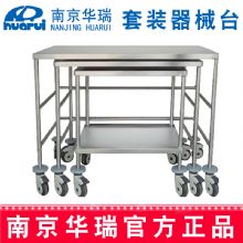 華瑞(rui)套裝(zhuang)器(qi)械檯(tai) 精(jīng)品(pin)不鏽鋼(gang)B124  1120×580×900mm