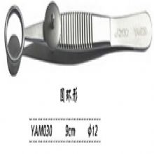 金鍾睑闆腺囊腫鑷  YAM030 9cm 圓環形 φ12