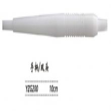 金鍾注吸(xi)沖洗器(qi)手柄 YZG200 10cm 雙頭