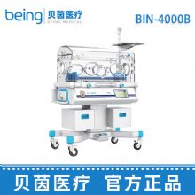 貝茵嬰兒培養箱BIN-4000B  新(xin)生(sheng)兒培養箱保暖急救設(shè)備(bei)