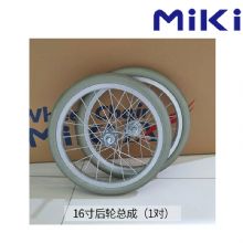 MIKI三貴手動(dòng)輪椅車(che)配(pei)件後(hou)輪 22寸