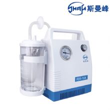 斯曼峰小(xiǎo)兒吸(xi)痰器(qi)RX-1A  無油泵 負壓适中(zhong) 小(xiǎo)兒吸(xi)痰器(qi) 傢(jia)用(yong)兒童吸(xi)痰機(jī)
