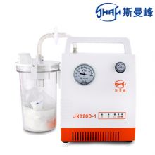 斯曼峰便攜式(shi)吸(xi)引器(qi)JX820D-1   交直流兩用(yong) 便攜式(shi) 急救引流機(jī) 電(dian)動(dòng)吸(xi)引器(qi)